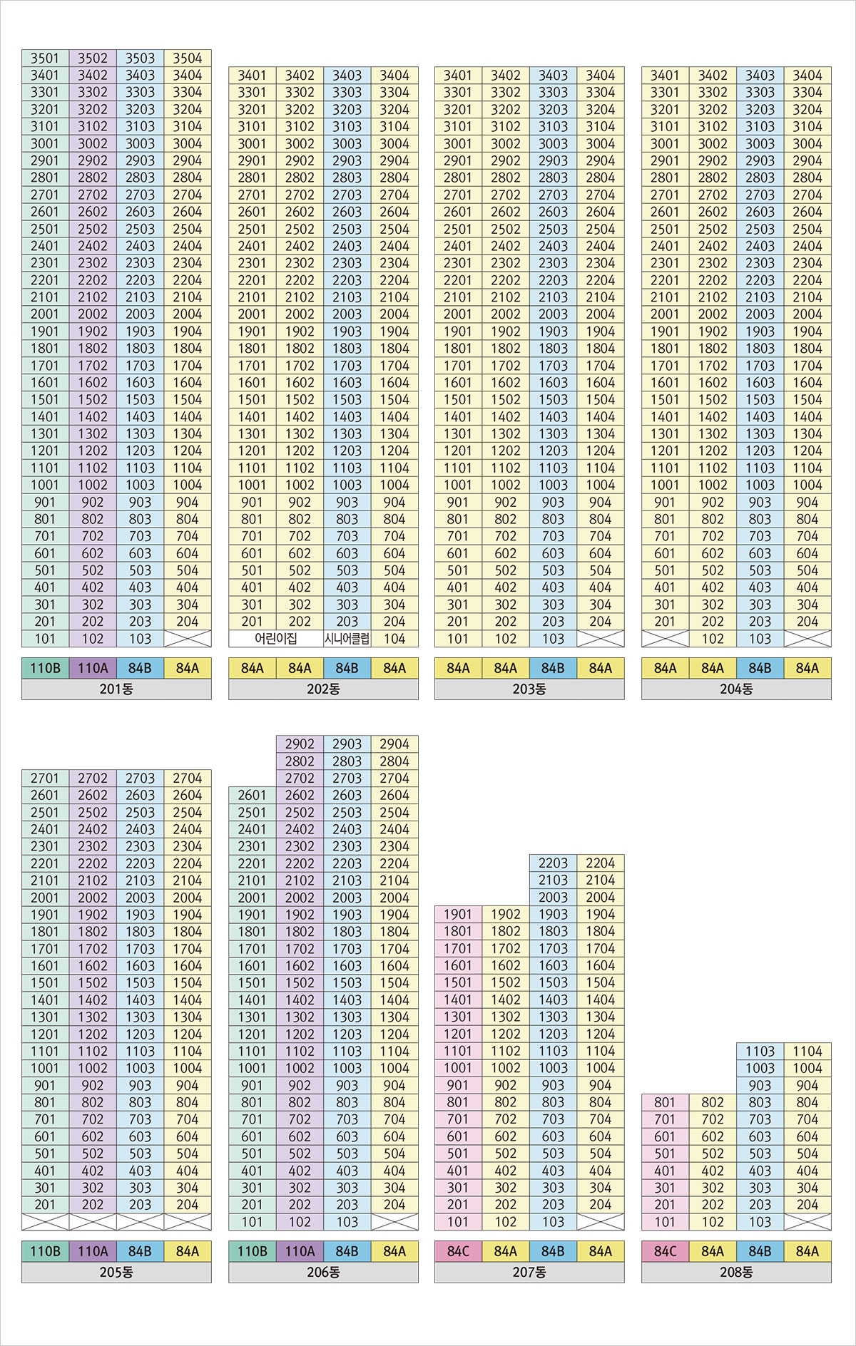 음성 푸르지오 센터파크 단지4.jpg