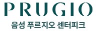 음성 푸르지오 센터피크